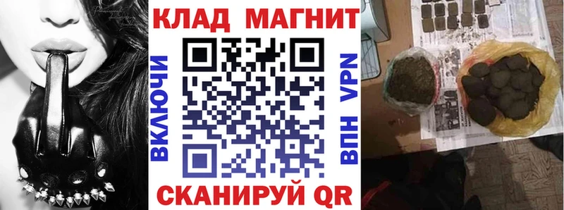 Цена Белёв Alpha PVP Гашиш МАРИХУАНА Галлюциногенные грибы COCAIN