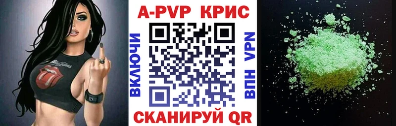 Alpha-PVP VHQ  Белёв 