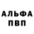 МДМА кристаллы Khrystyna Akhundova