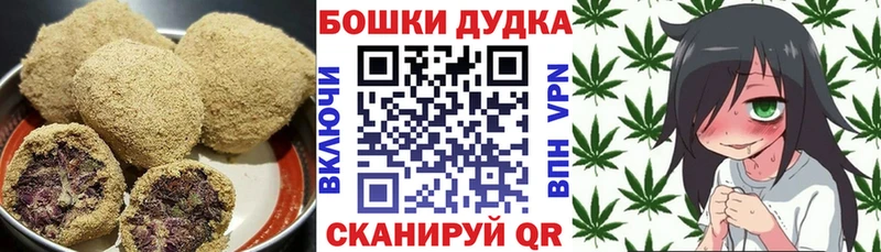 Печенье с ТГК конопля  закладки  Белёв 