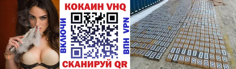 Кокаин 98%  цена наркотик  Белёв 