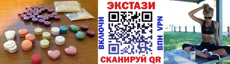 цены наркотик  Белёв  Ecstasy таблы 