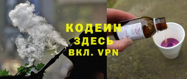 тгк Арсеньев