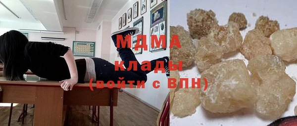 прущие грибы Аркадак