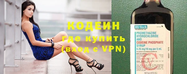 MESCALINE Армянск