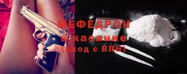 прущие грибы Аркадак