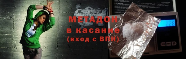 тгк Арсеньев