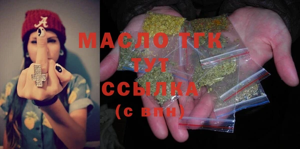 тгк Арсеньев