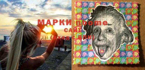 MESCALINE Армянск
