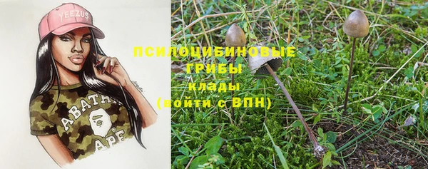 MESCALINE Армянск