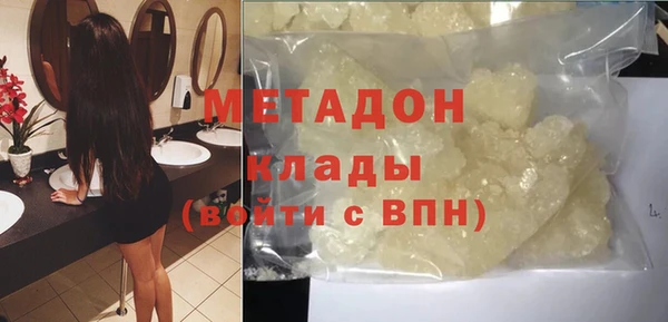 прущие грибы Аркадак