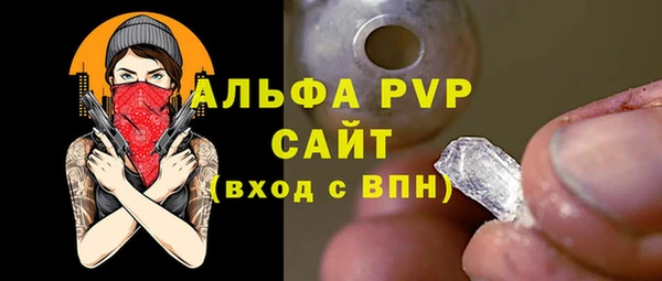 тгк Арсеньев