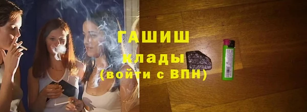 MESCALINE Армянск