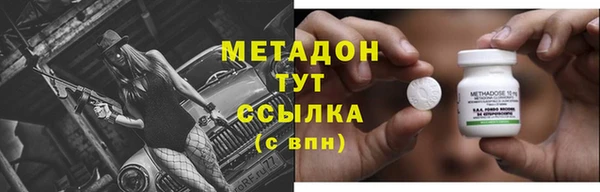 тгк Арсеньев