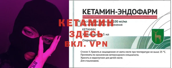 MESCALINE Армянск