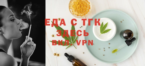 прущие грибы Аркадак