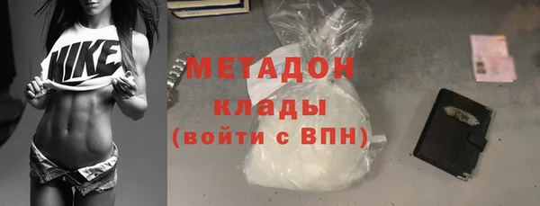 MESCALINE Армянск