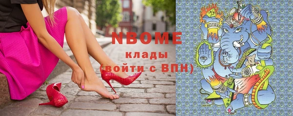 тгк Арсеньев