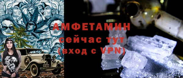 MESCALINE Армянск