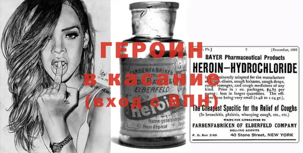 MESCALINE Армянск