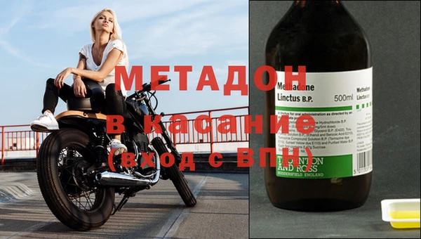 MESCALINE Армянск