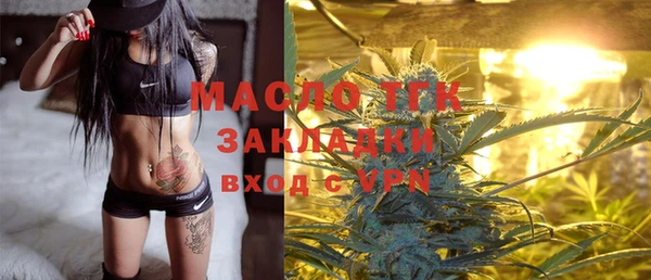 MESCALINE Армянск