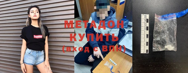 тгк Арсеньев