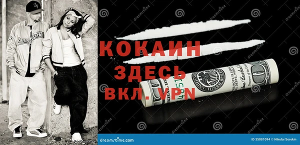 MESCALINE Армянск