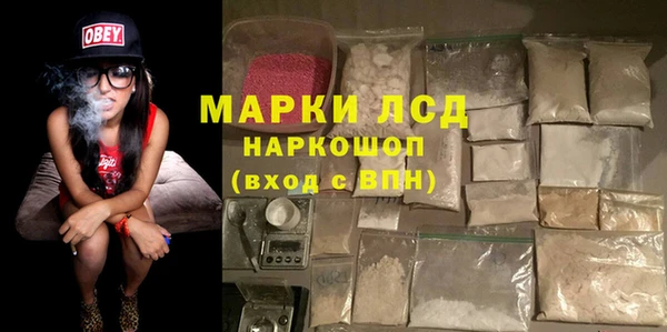тгк Арсеньев