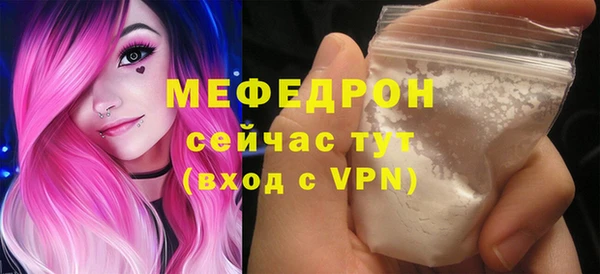 MESCALINE Армянск