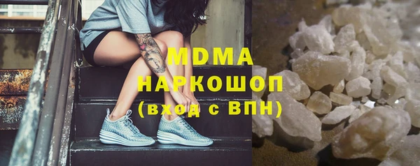 тгк Арсеньев