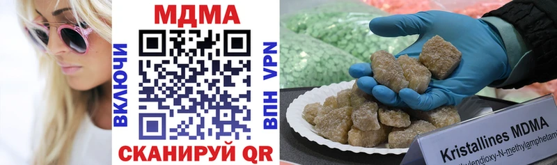MDMA кристаллы  наркотики  Белёв 