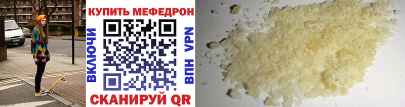 МЯУ-МЯУ VHQ  магазин  наркотиков  Белёв 